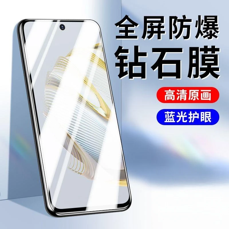 适用华为nova10se钢化膜全屏覆盖nova10z抗蓝光防摔爆手机保护膜