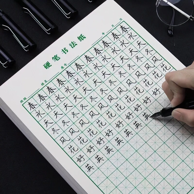 加厚米字格练字本硬笔书法纸小学生绿色田字格钢笔专用书写作品纸