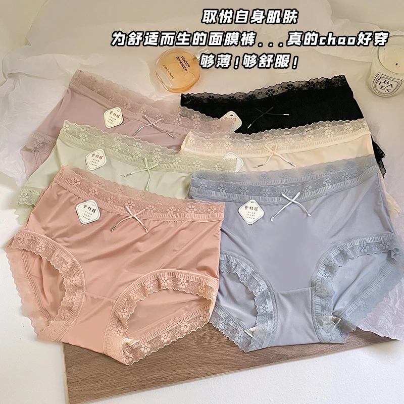 夏季新款冰丝无痕少女女士蕾丝花边中腰无痕吊带蝴蝶结内裤高弹