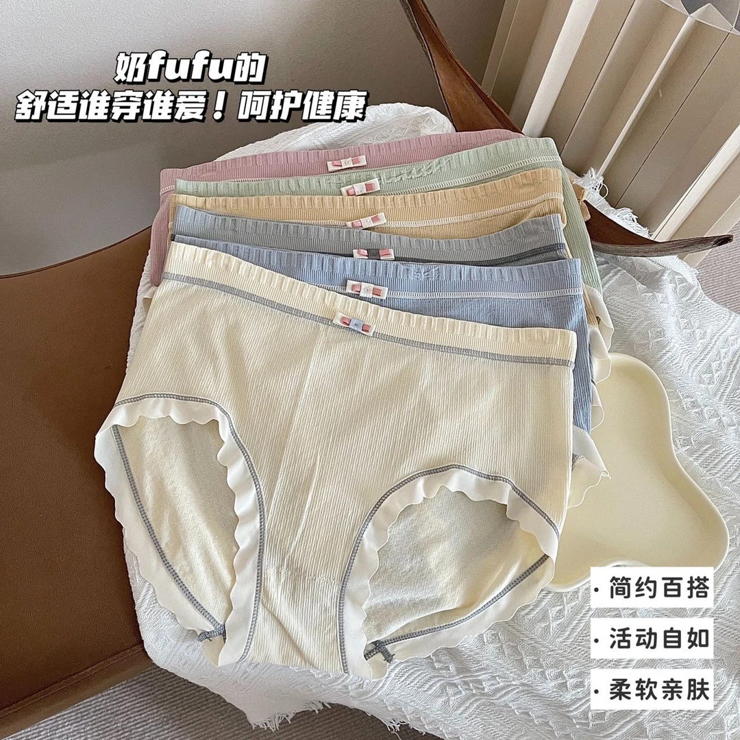 甜美亲肤无感包裹棉质少女蝴蝶结透气舒适纯色大码无痕日系