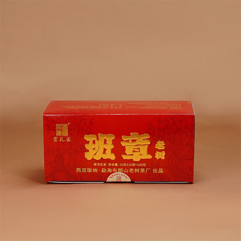 雲孔雀云南普洱茶叶勐海班章龙珠紧压茶单盒100g