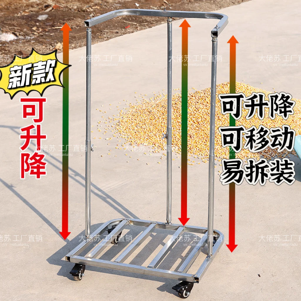 新款撑袋器编织袋支撑架移动子神器带滚轮快速打包农用粮食装袋架