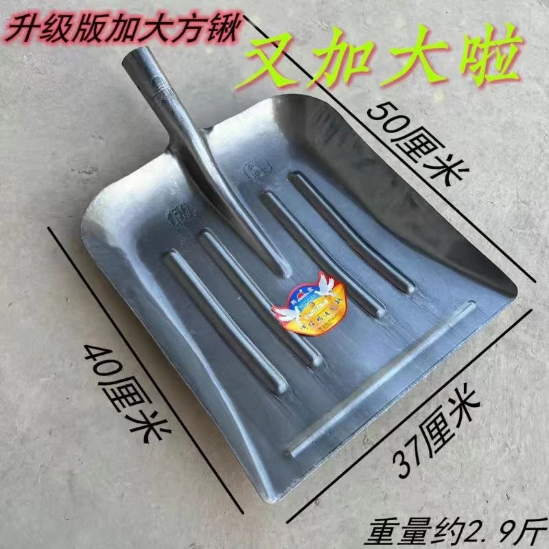 铲粪大铁锹大号特大号锰钢平头加宽铁锨养殖清粪锹铲头俄式大方锹