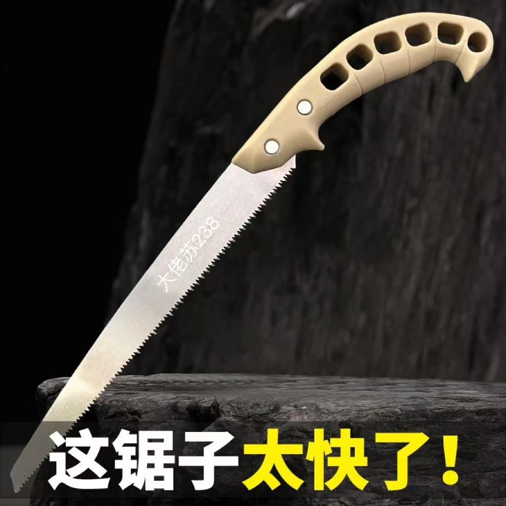 日本大和大河锯手锯园林锯手锯快速修枝锯果树锯【大佬苏238】