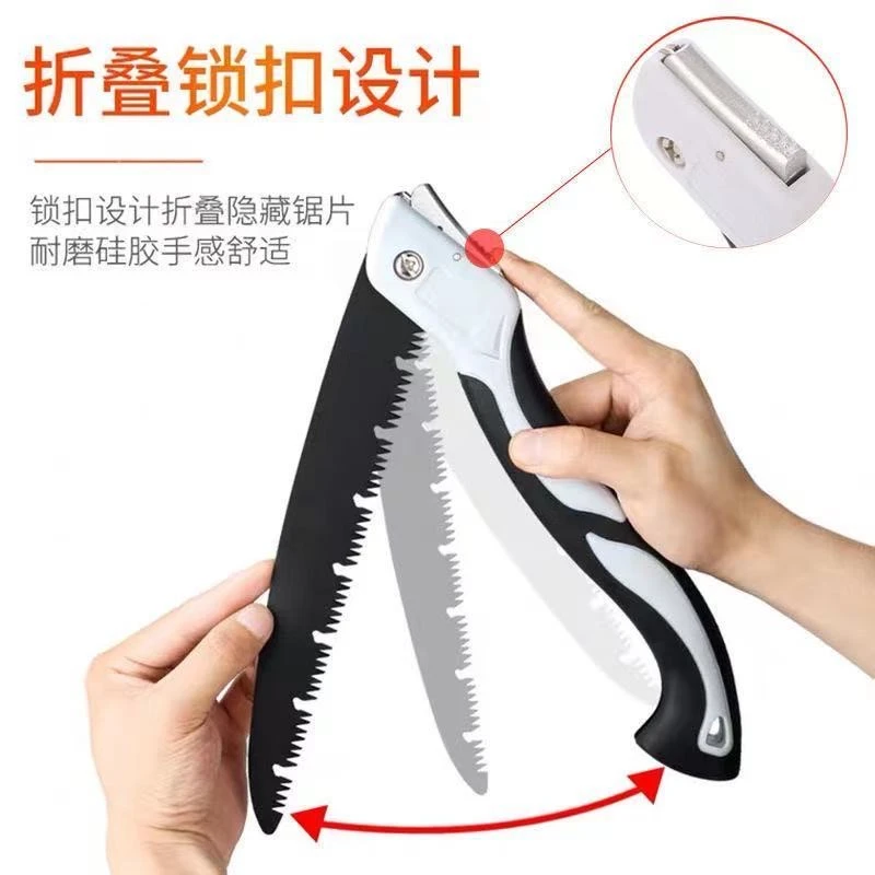 (源头工厂)大佬苏网红折叠锯(中号福利款锯片长18cm)