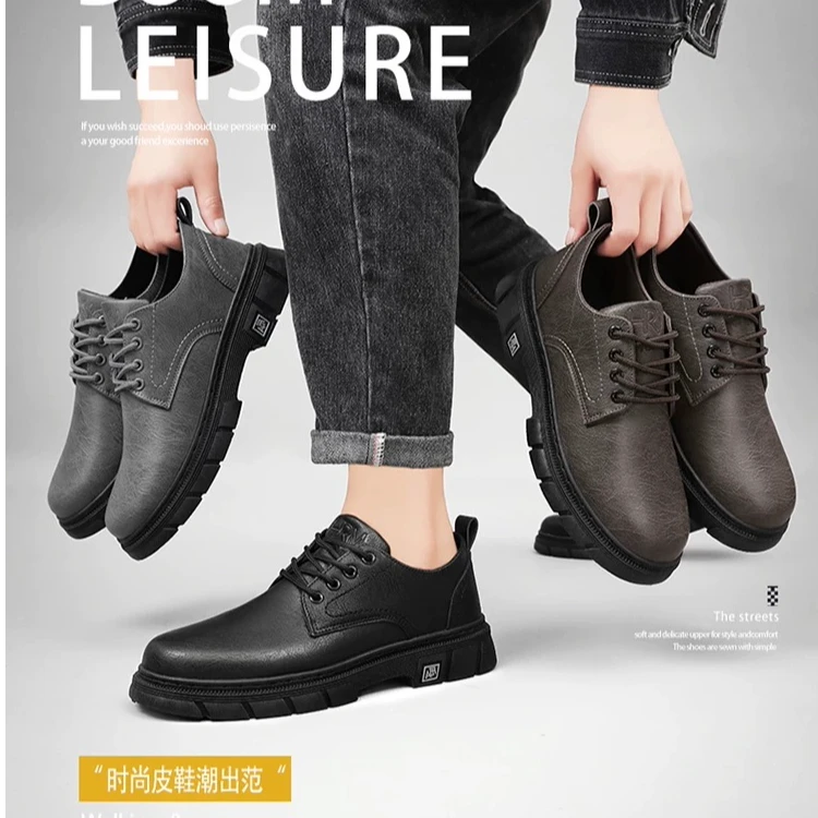男士时尚百搭休闲皮鞋A668[小薇]
