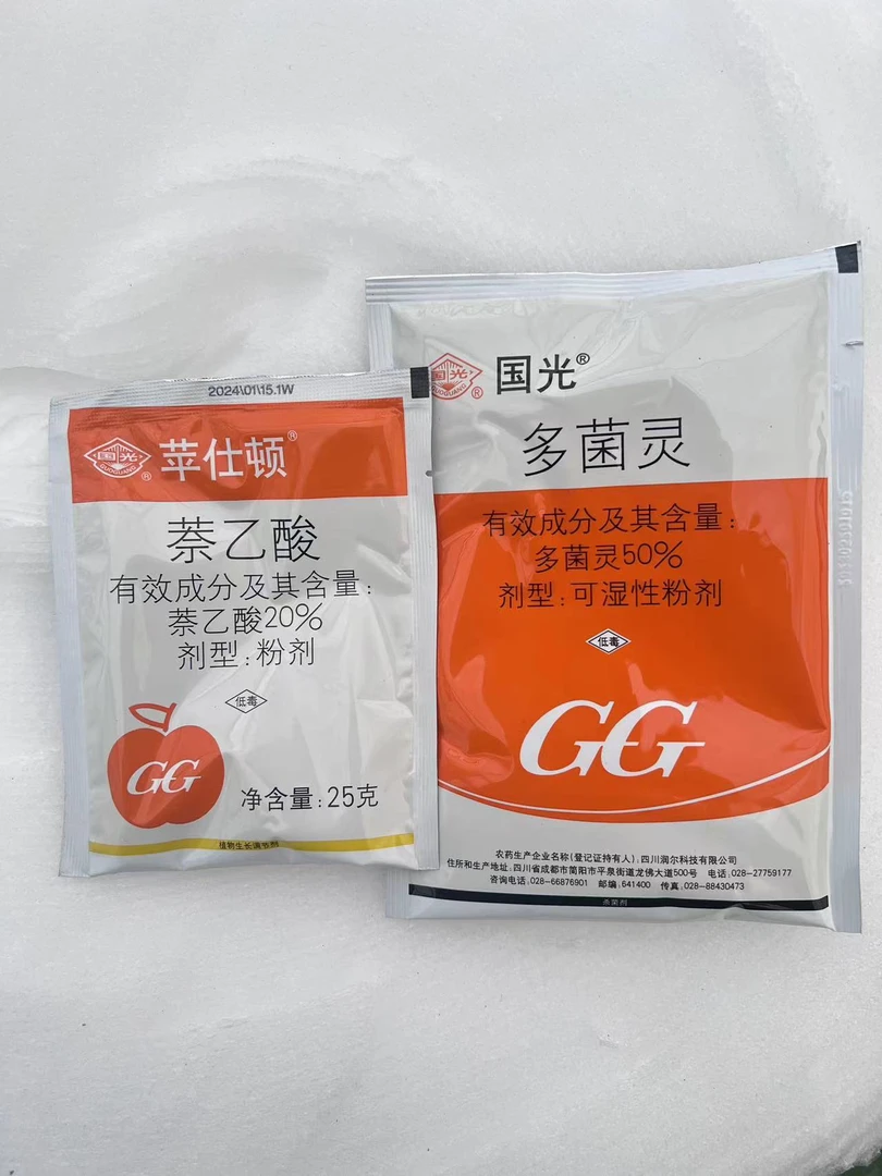 国光生根粉25克多菌灵50克