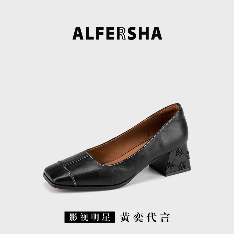 2025春款阿芙莎广系9688732简约方头粗中跟通勤单鞋D