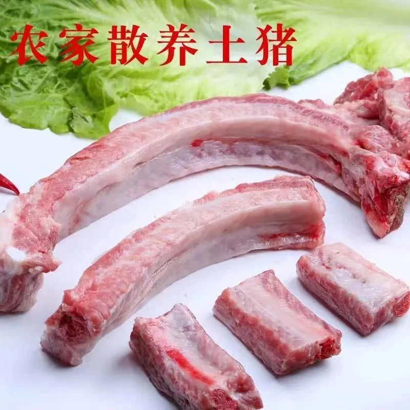 【南岸赶集】农家散养土猪中方