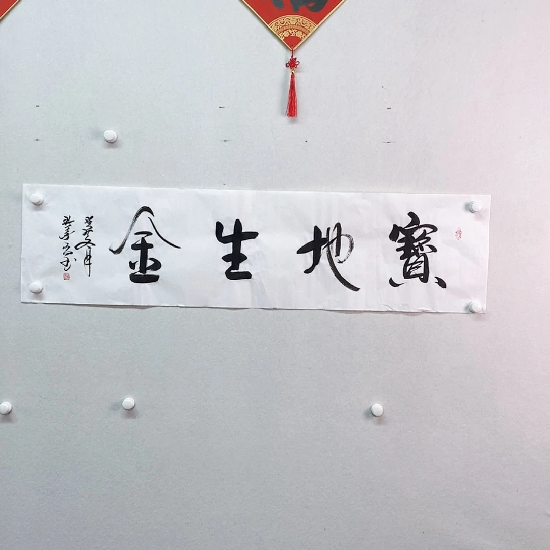 【闪购商品】书法典藏……