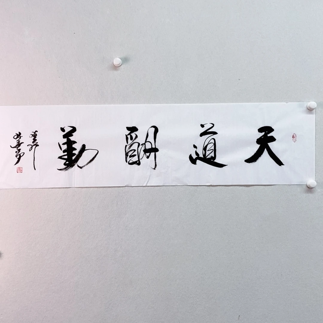 【闪购商品】书法典藏精品推荐