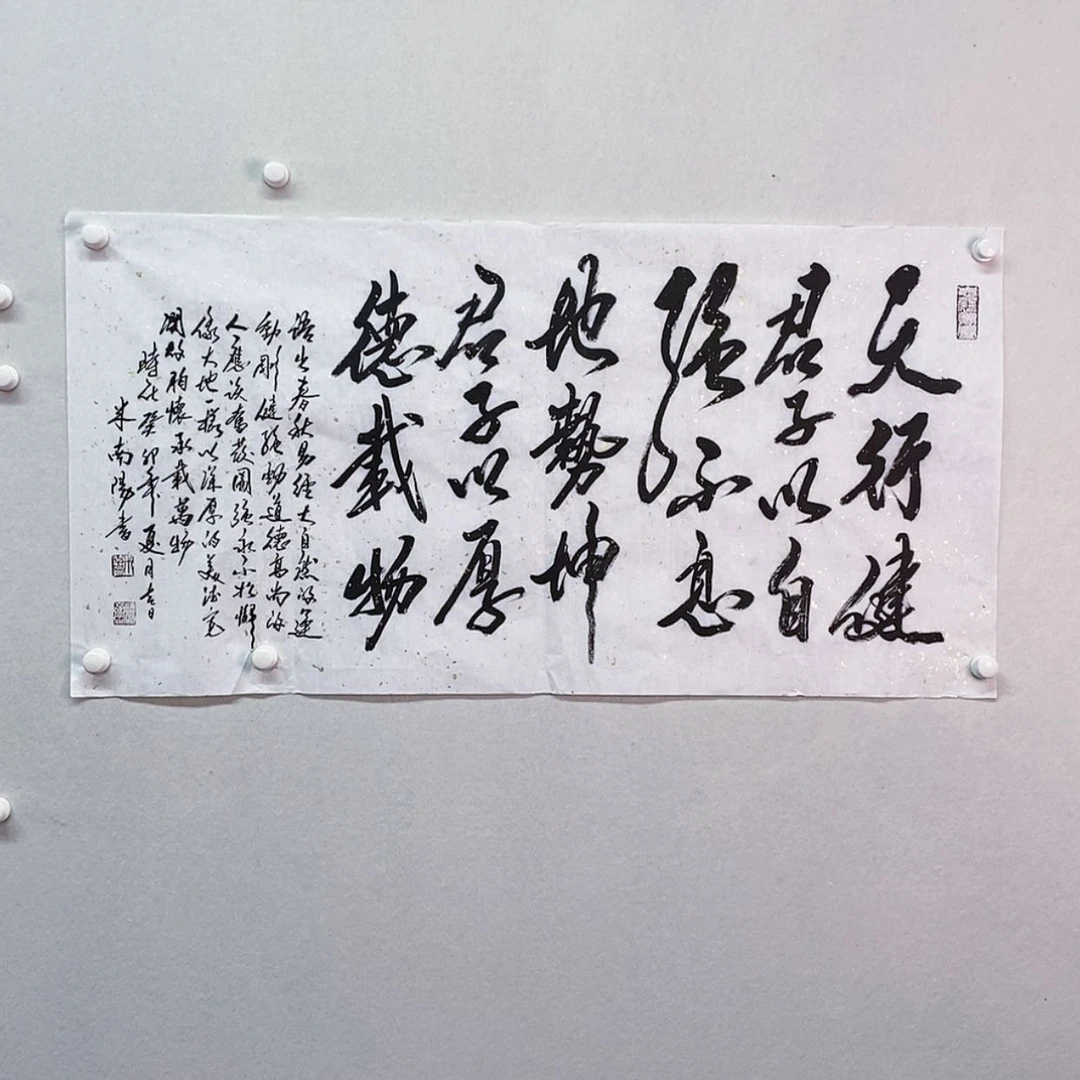 【闪购商品】书法典藏精品推荐