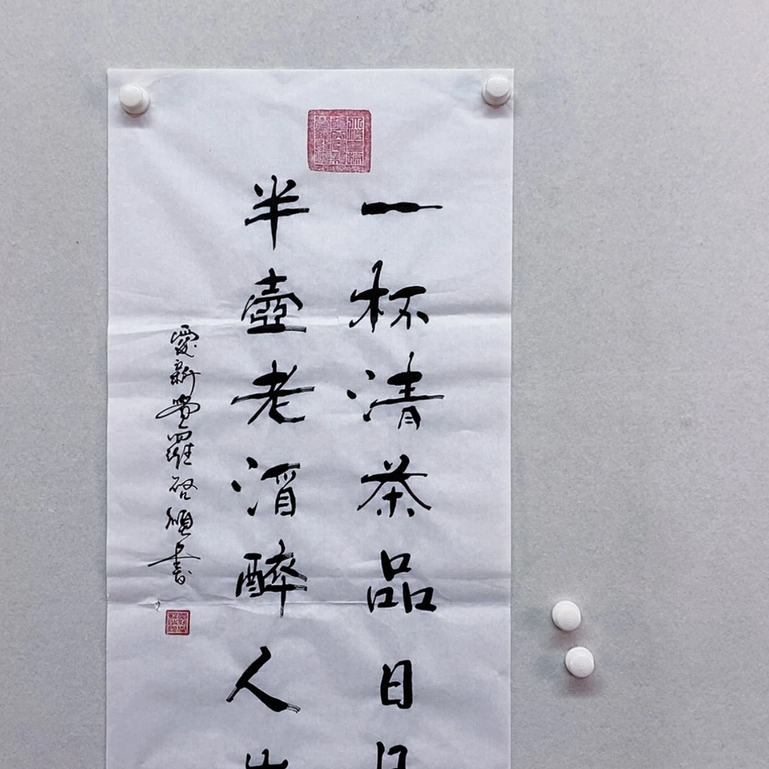 【闪购商品】书法典藏精品推荐