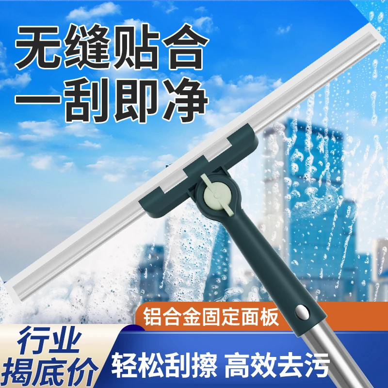 刮水器神器玻璃清洁卫生间浴室家用加长刮地砖地居家擦窗地面两用