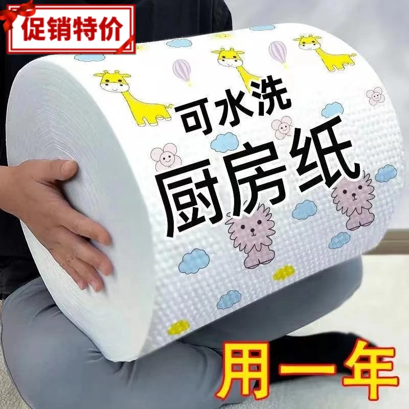 一次性懒人抹布干湿两用可水洗厨房纸洗碗巾吸水吸油家用去油