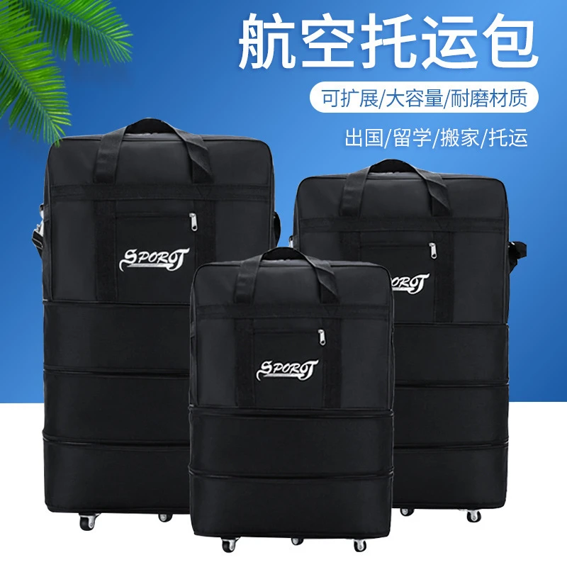 外出旅行包折叠扩展行李包航空托运包大容量旅行袋万向轮搬家包袋