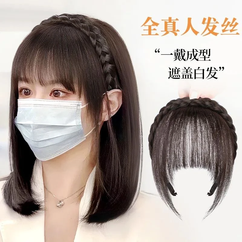 新款发箍空气刘海一体式自然隐形补前额遮白发仿真发头顶假发女片