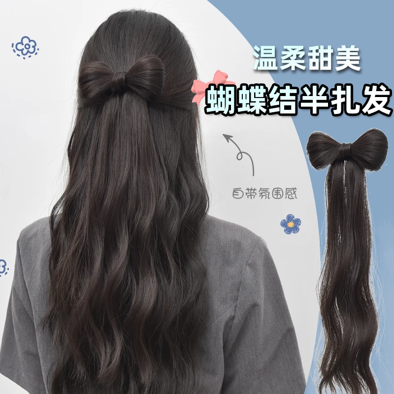 蝴蝶结半扎马尾假发女抓夹式网红辫子发包丸子头自然轻卷发低马尾
