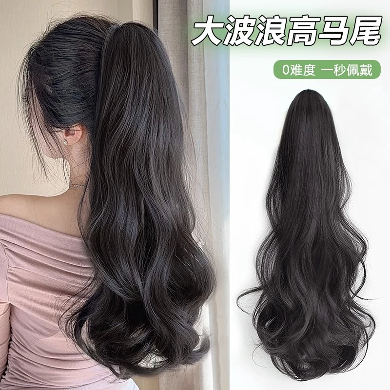 马尾假发女抓夹式韩系卷发高马尾 自然仿真发扎低马尾长发假辫子