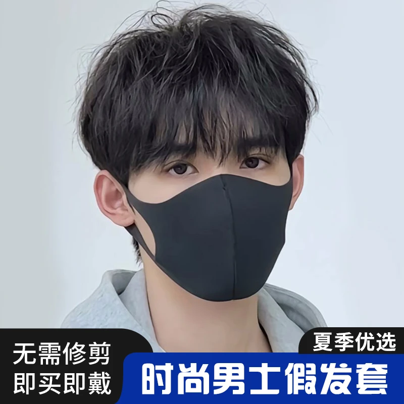 假发男年轻真发头套男士假发真发全真人发自然轻薄隐形逼真假发套