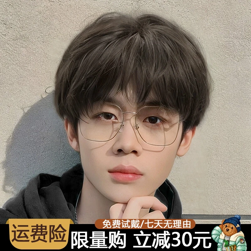 韩式男款日常自然短发微分碎盖男士榛果灰棕假发男生全头套
