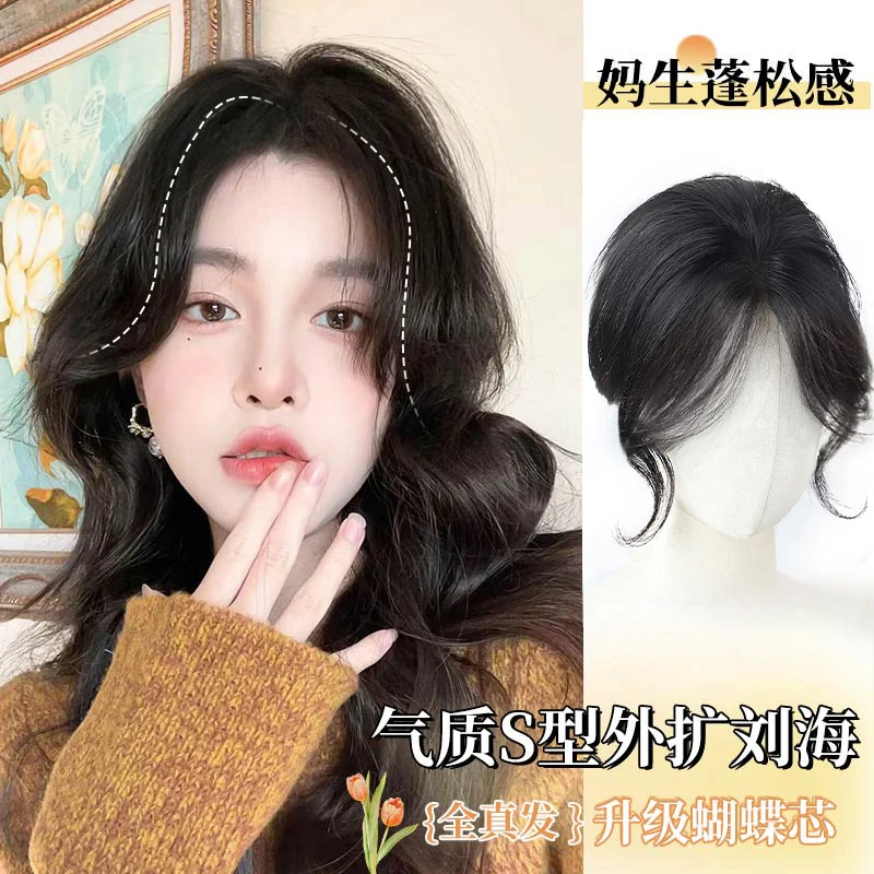 假发女片头顶高颅顶增发量遮白发全真人发蓬松轻薄无痕真发假发片