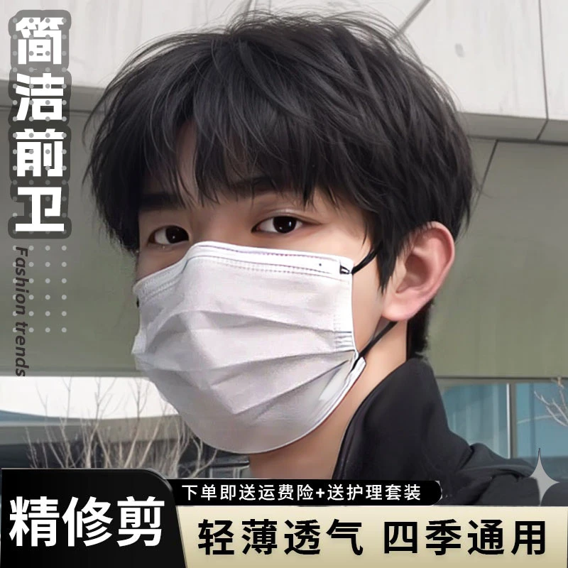 假发男短发韩版帅气男生微分碎盖男士日常短直发自然男款全头套式