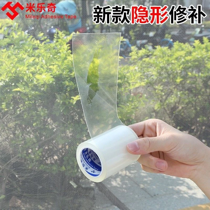 蚊帐蚊纱修补神器蒙古包窗帘纱窗透明补丁贴补洞贴无痕高粘修复贴