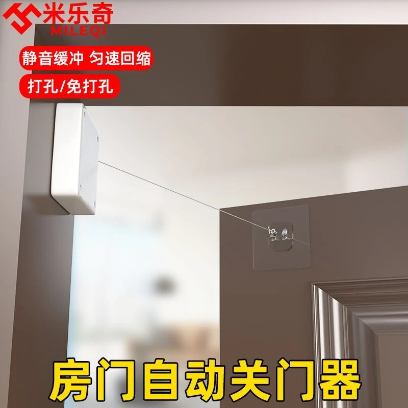 免打孔自动闭门器防宠物猫咪进卧室防小狗开门神器隐藏自动关门器
