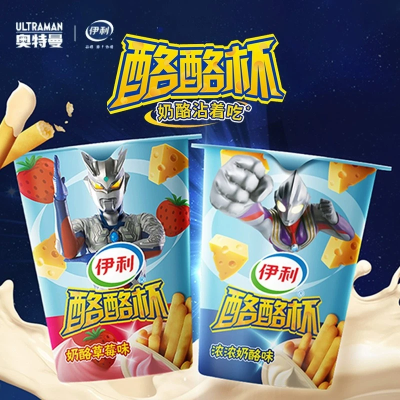 【吃到4月17日】伊/利奥特曼奶酪杯酪酪杯原味草莓25g儿童零食