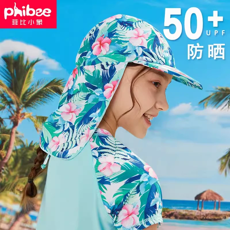 Phibee/菲比小象儿童遮阳帽女童护颈大帽檐防晒帽春夏泳帽沙滩帽