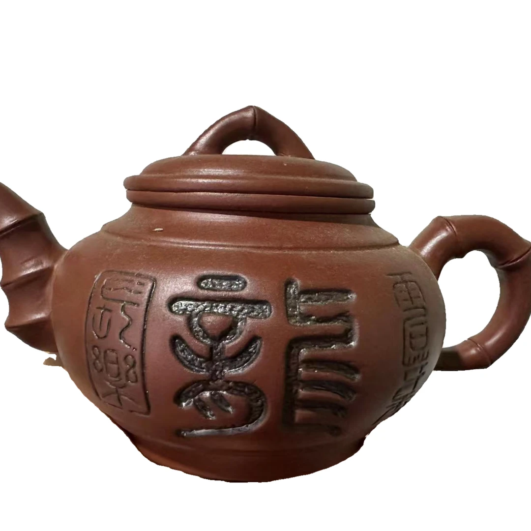 大头茶壶  改价链接，一物一价！