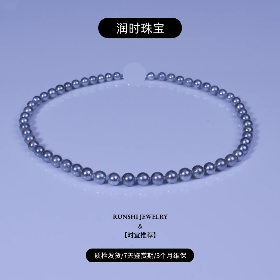 【时宜推荐】7-8mm海水珍珠真多麻全珠项链 强光经典蓝色时尚百搭