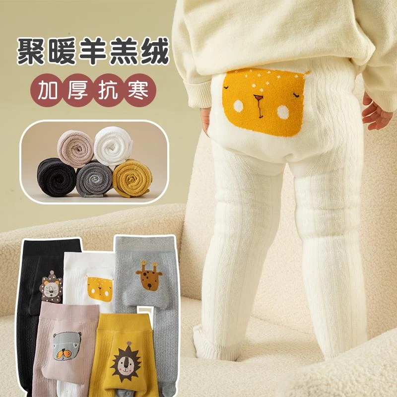 女童打底裤袜子连裤棉袜袜裤防滑长袜宝宝潮冬袜舞蹈袜儿童打底袜