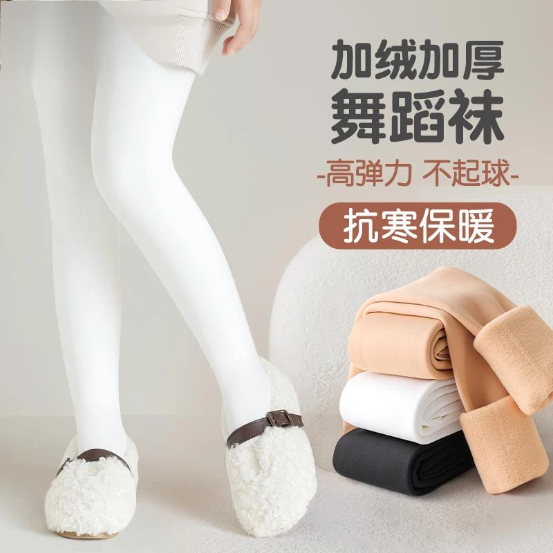 女童打底裤袜子连裤棉袜袜裤防滑长袜宝宝潮冬袜舞蹈袜儿童打底袜
