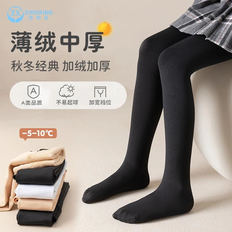 女童打底裤袜子连裤棉袜男童中筒长袜宝宝潮冬袜舞蹈袜儿童打底袜