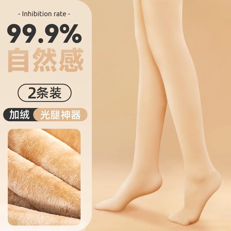 女童打底裤袜子连裤棉袜男童加厚长袜宝宝潮冬袜舞蹈袜儿童打底袜