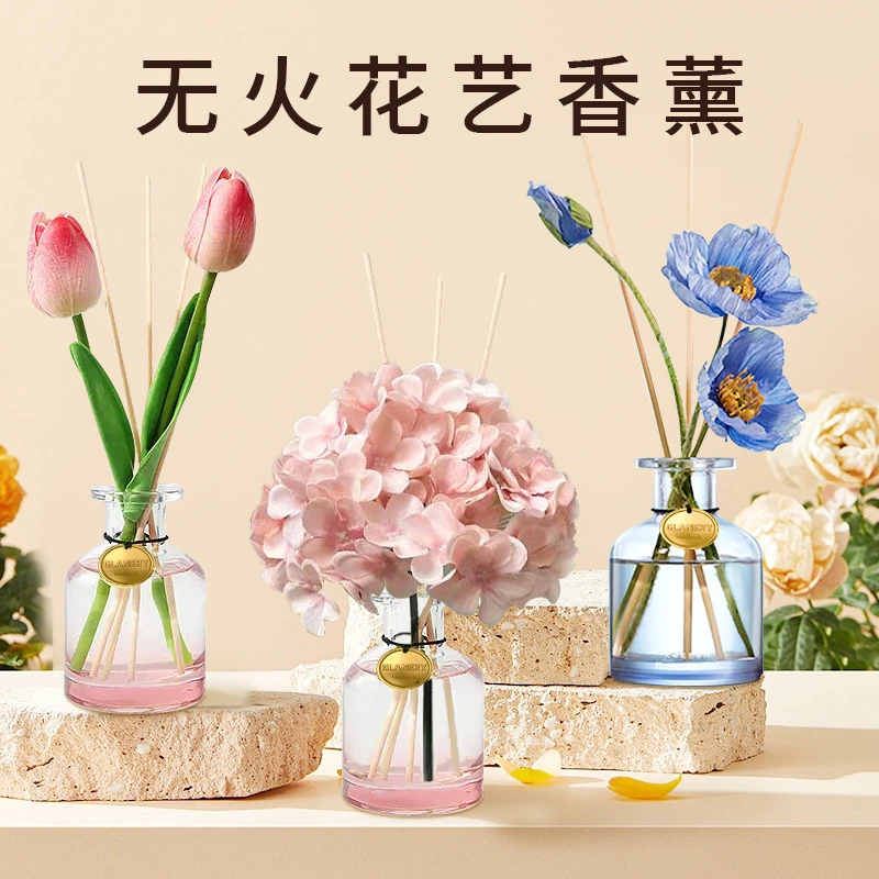 室内客厅插花香薰郁金香花艺香薰摆件干花香薰无火香水空气清新剂