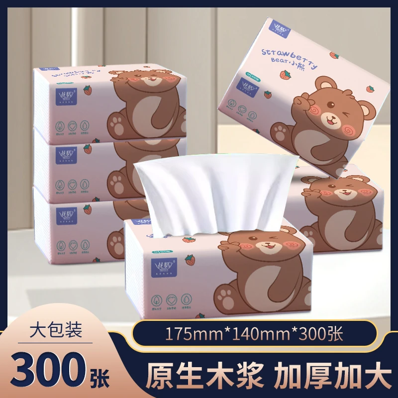 【整箱24大包】300张抽纸家用大号面巾纸加大加厚可湿水母婴餐巾纸K