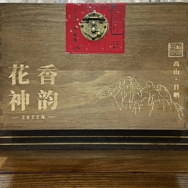2022年福鼎白茶明前高山古树手制生态牡丹400克木箱礼盒装