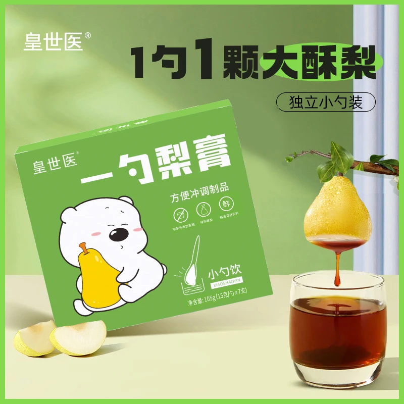 一勺梨膏原榨砀山秋梨膏小勺饮酥萃枇杷营养干净便携105g/盒 AW