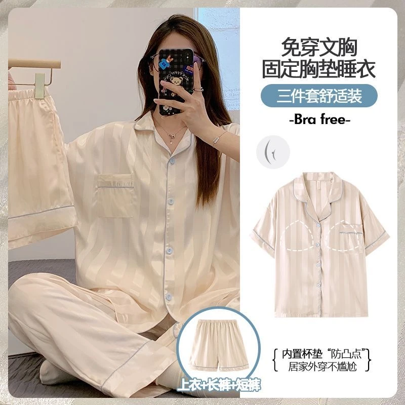 睡衣女士夏季天冰丝凉感条纹带胸垫一体式短袖三件套装大码家居服