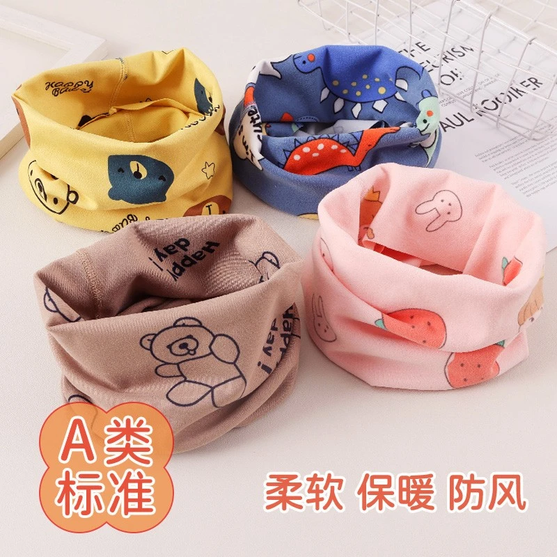 儿童围巾宝宝围脖秋冬季保暖套头防风无骨婴幼儿脖套男女童1-12岁