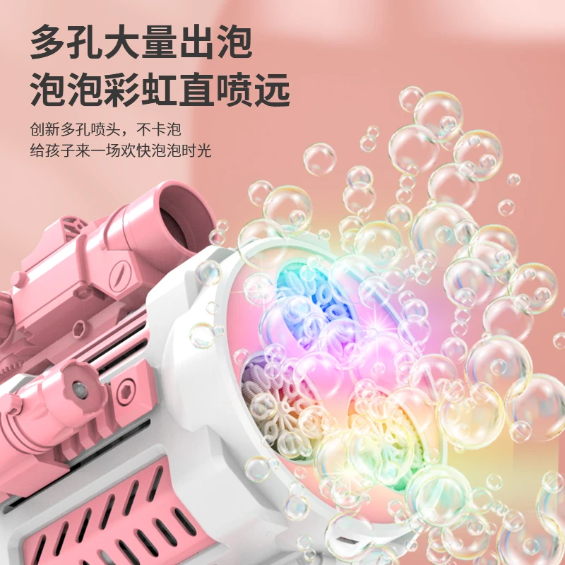 【全自动】36孔免蘸水泡泡机 背包全自动电动孩子亲子 防漏设计