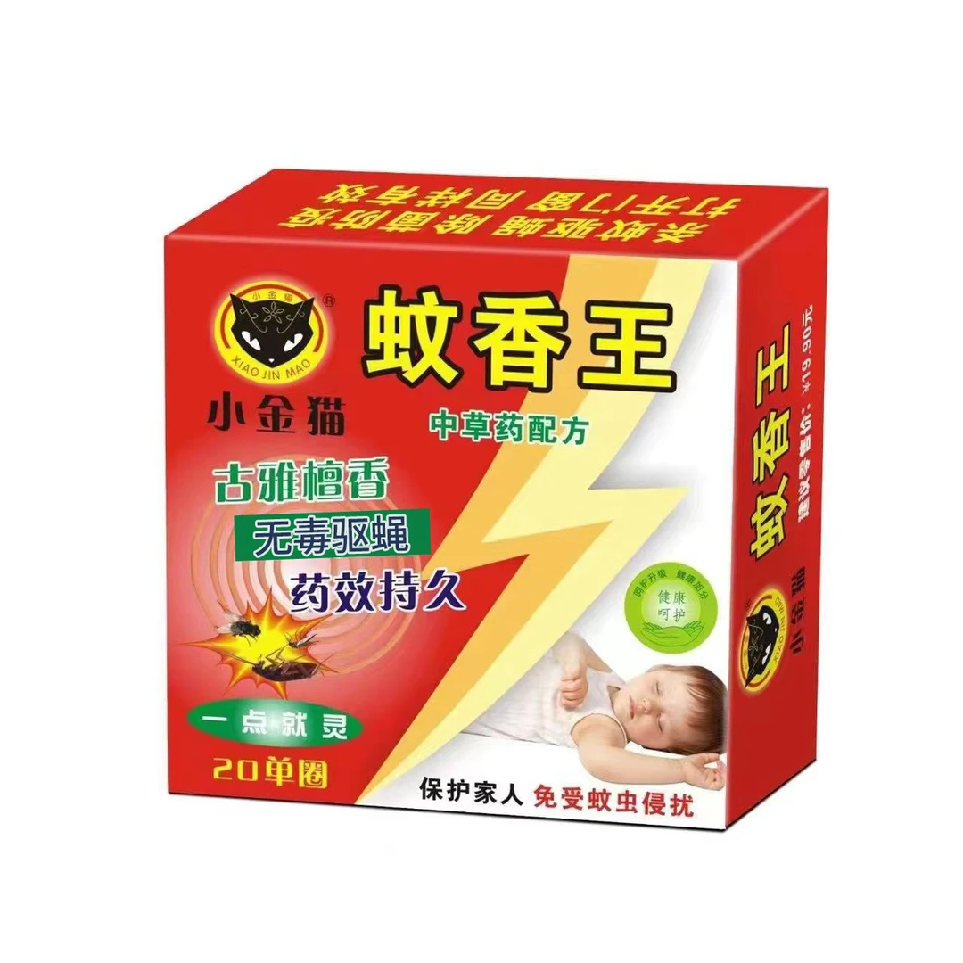 工厂直销小金猫檀香蚊香中䓍植物无毒驱蝇强力驱灭蚊子除异味清香