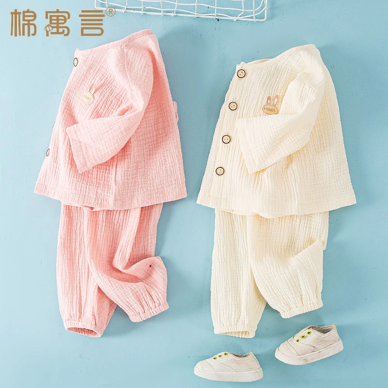 宝宝纯棉纱布空调服套装夏季薄婴儿防晒长袖上衣长裤小童防蚊睡衣