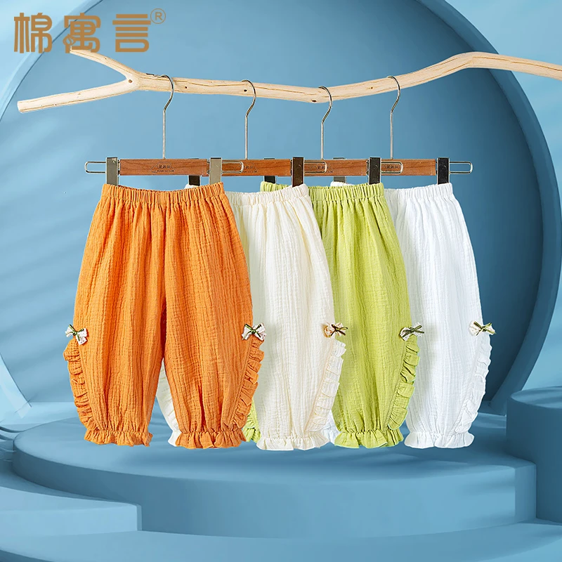 儿童裤子夏季宝宝防蚊裤男纯棉纱布薄款宽松休闲束脚裤女童灯笼裤