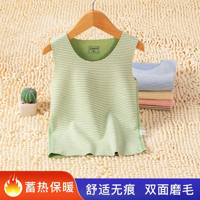婴儿春秋冬季德绒弹力背心儿童保暖打底内穿内衣男女宝宝护肚舒适