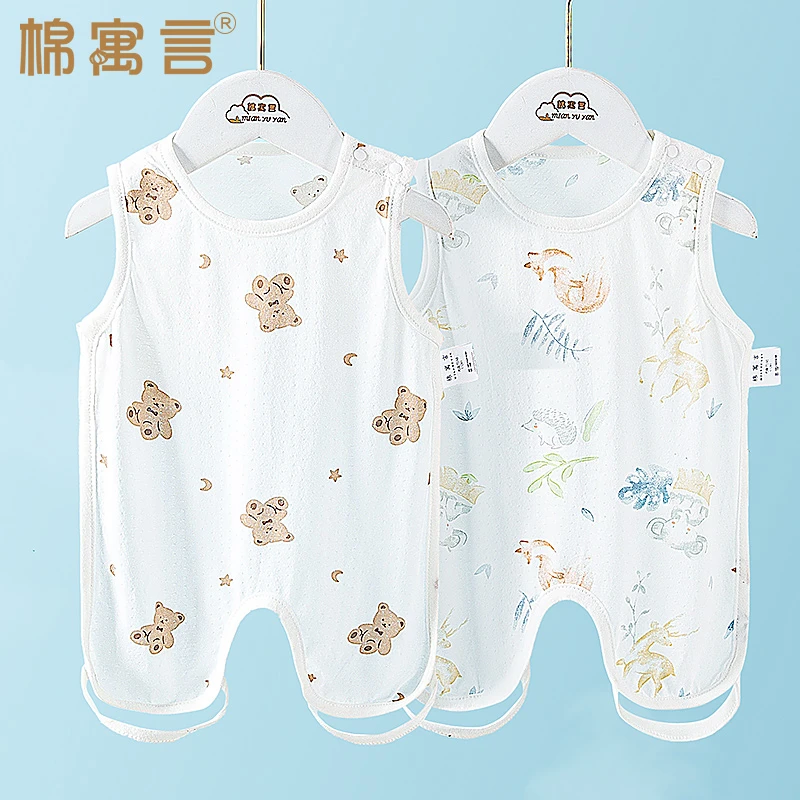 【桦仔童装】夏季薄款婴儿半背连腿肚兜竹棉宝宝睡觉护肚脐背心兜兜