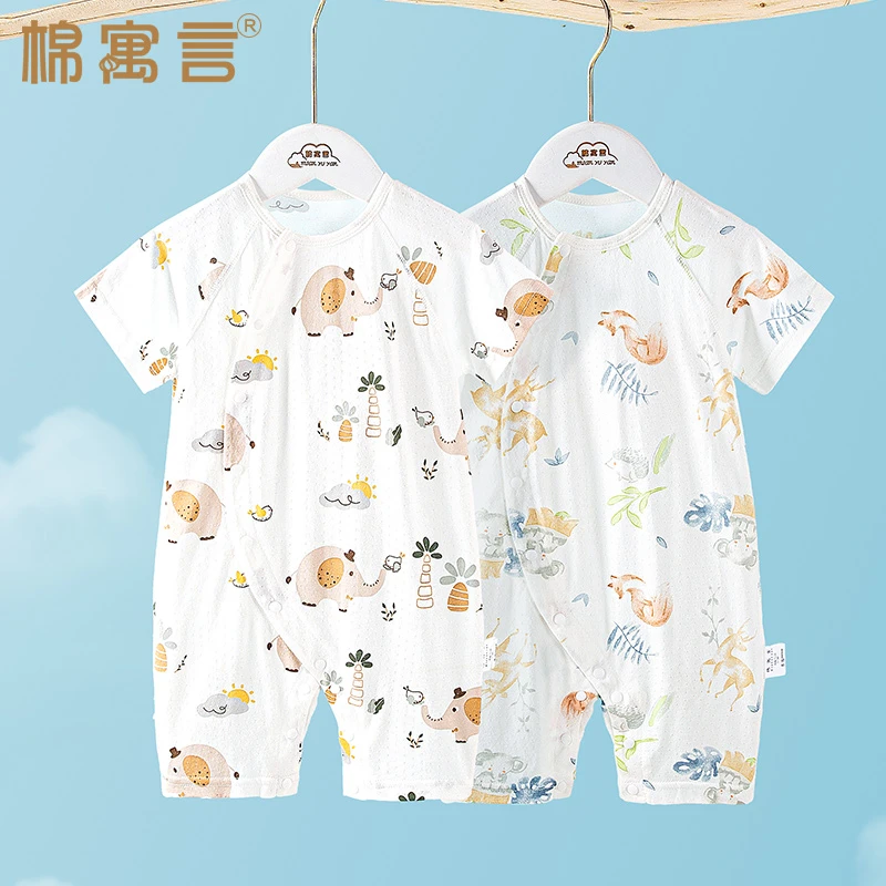 【可儿妈】婴儿连体衣夏季薄款斜襟短睡衣可爱宝宝哈衣竹棉空调爬服